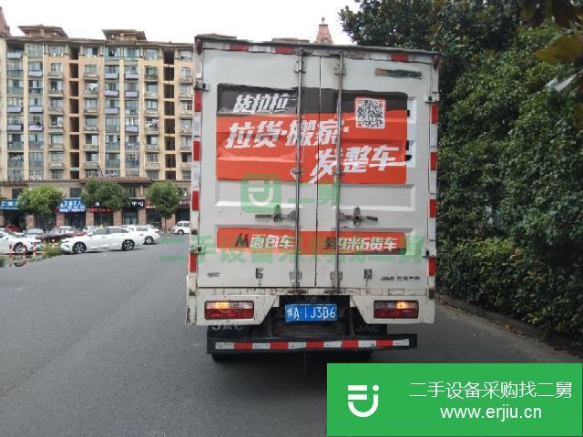 江蘇出售二手貨車