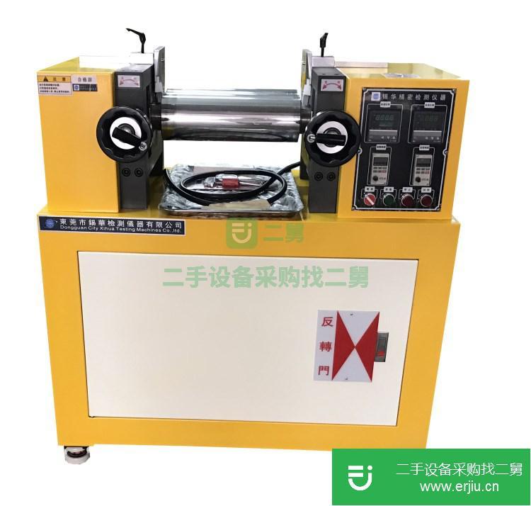 廣東出售二手XH-401C雙棍開煉機