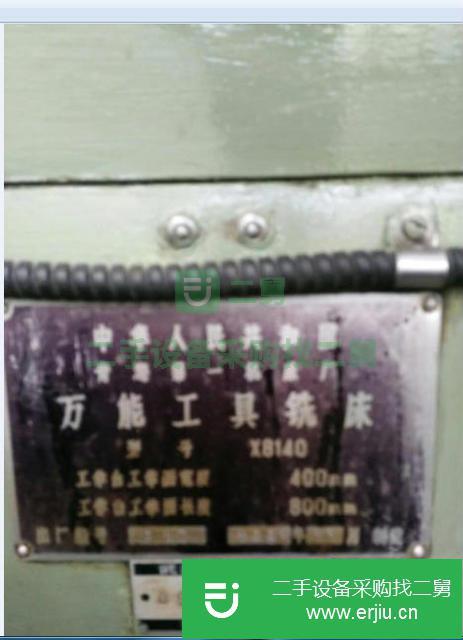 山東出售二手精密炮塔銑床