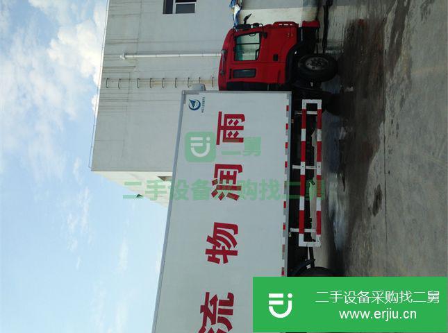 河南出售二手江淮冷藏車