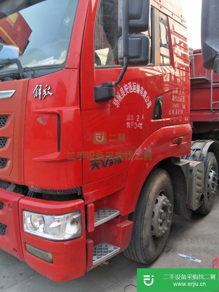山東省出售二手一汽解放天V375掛車