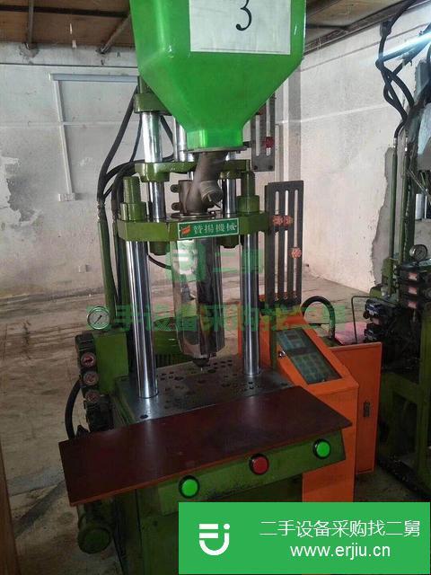 廣東出售二手小型立式注塑機