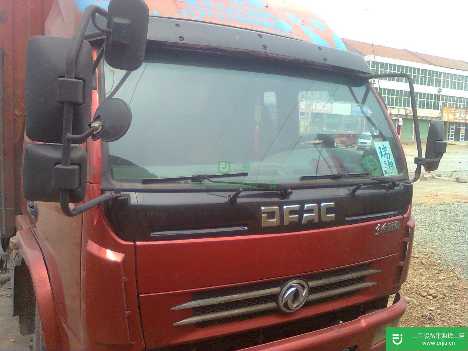 河北出售二手東風(fēng)廂式貨車