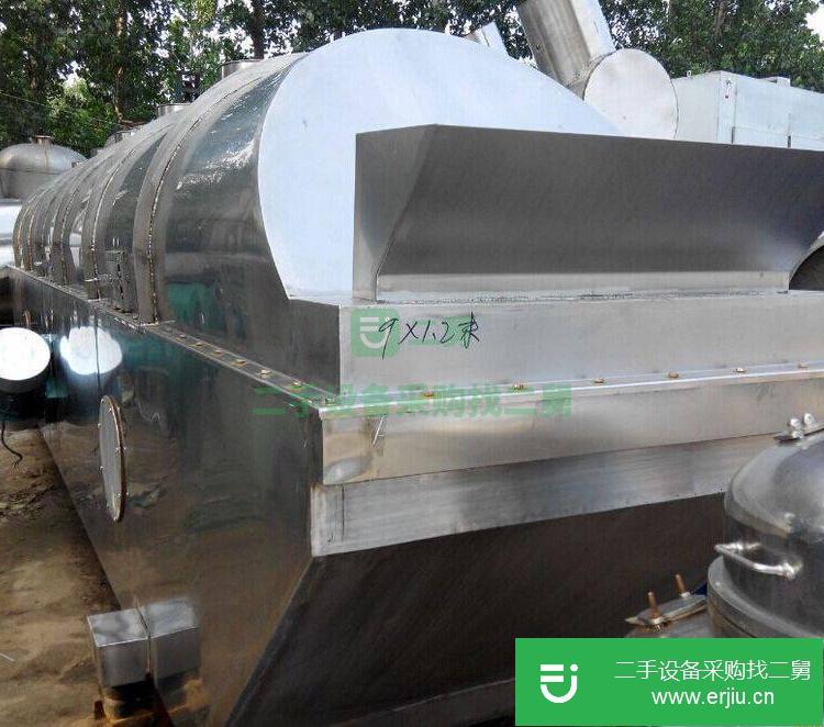 山東出售二手900振動硫化床干燥機