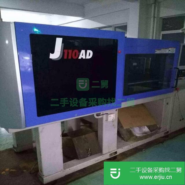 廣東出售二手日鋼J110AD電動注塑機