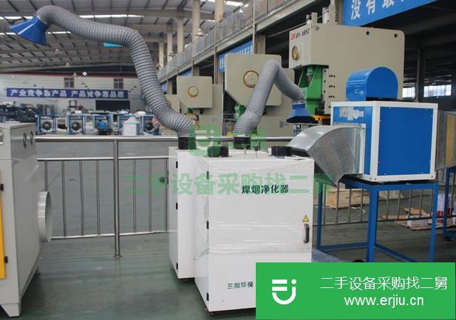 山東出售二手焊煙凈化器