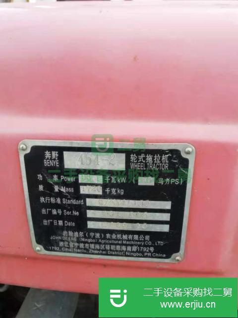 黑龍江出售二手拖拉機