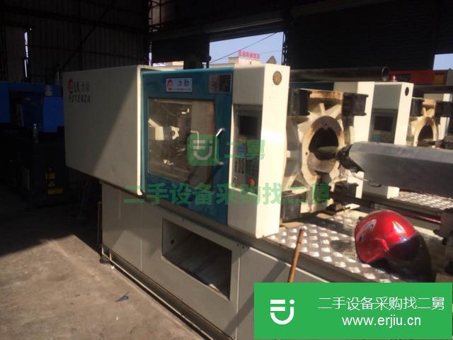 廣東出售二手注塑機(jī)