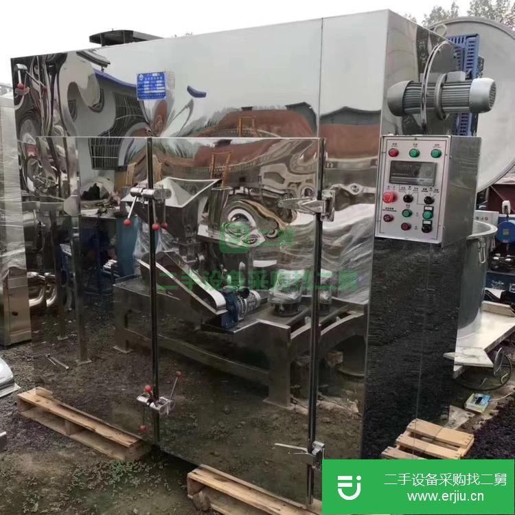 山東出售二手不銹鋼雙錐真空干燥箱