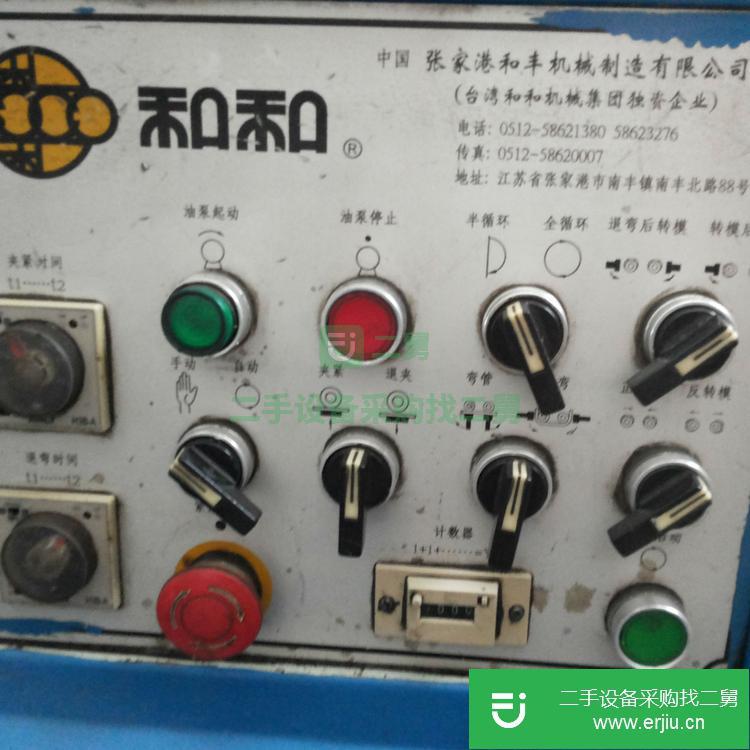 浙江出售二手DB-38雙頭彎管機