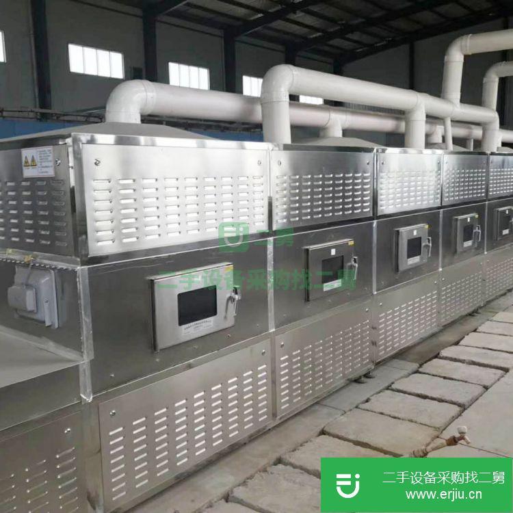 山東出售二手XBY200微波烘干機