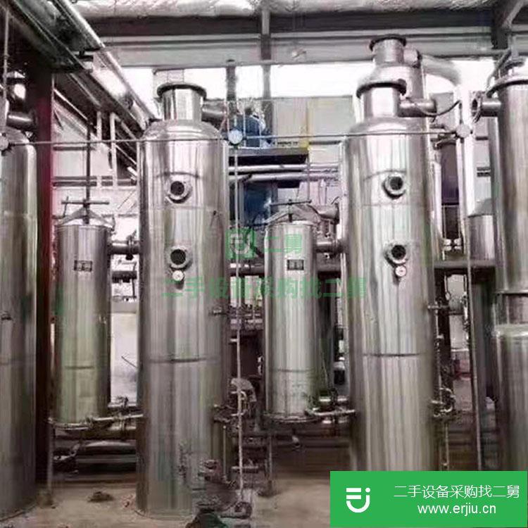 山東出售二手濃縮蒸發器