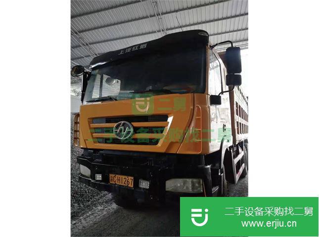 貴州出售二手上汽紅巖前二后八自卸車