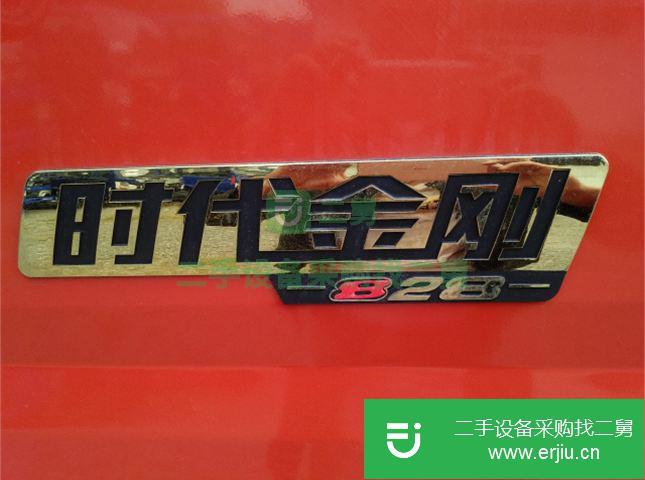 湖南出售二手福田自卸車