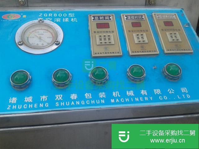 山東出售二手滾揉機(jī)