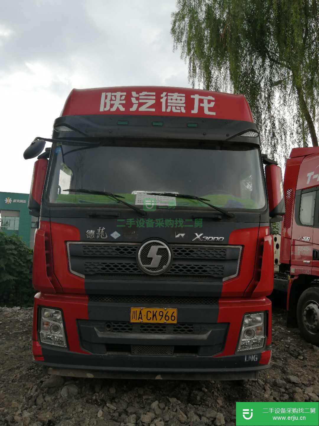 四川省出售二手陜汽商用車牽引車