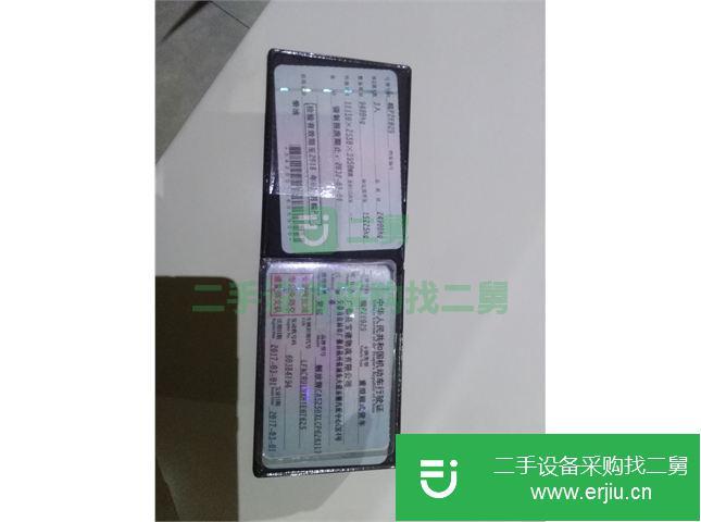安微出售二手一汽解放J6冷藏車