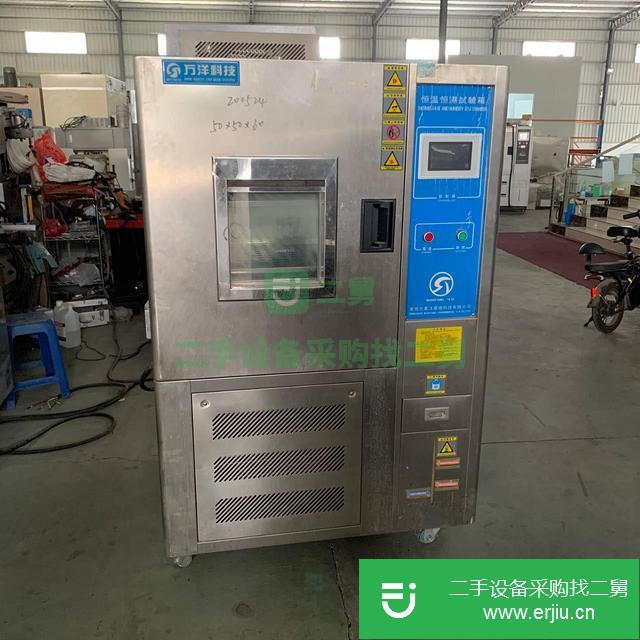 廣東出售二手恒溫恒濕試驗機