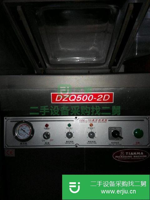 河北出售二手真空封口機