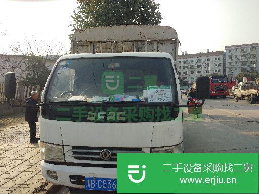 四川出售二手多利卡載貨車