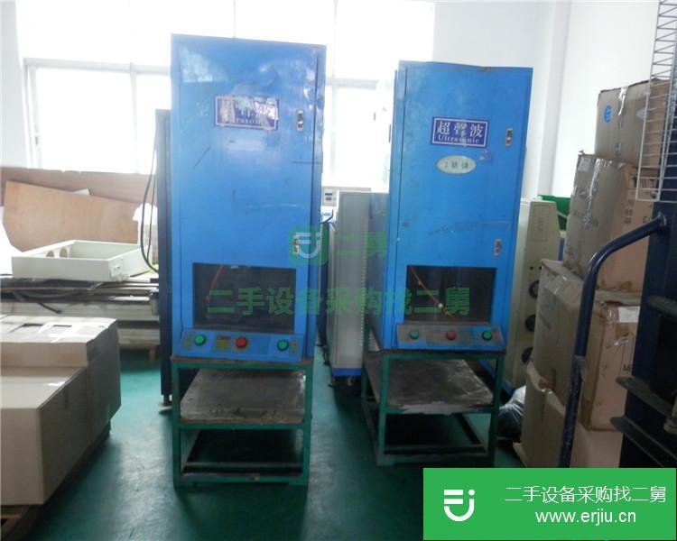 廣東出售二手超聲波焊機