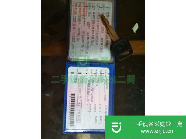 遼寧出售二手福田廂式貨車