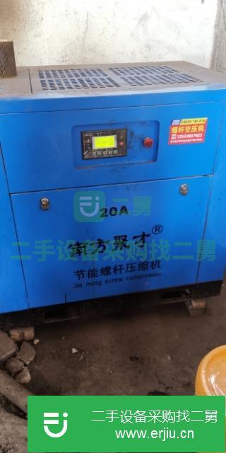 山東出售二手柳州富達15Kw螺桿機