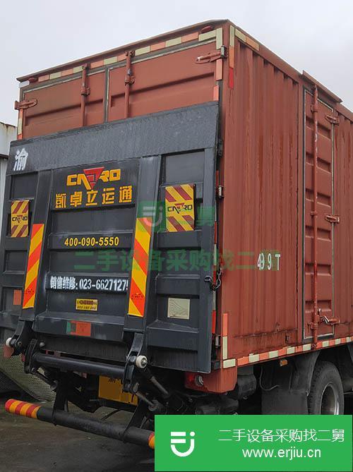 重慶市出售二手福田歐馬可載貨車(chē)