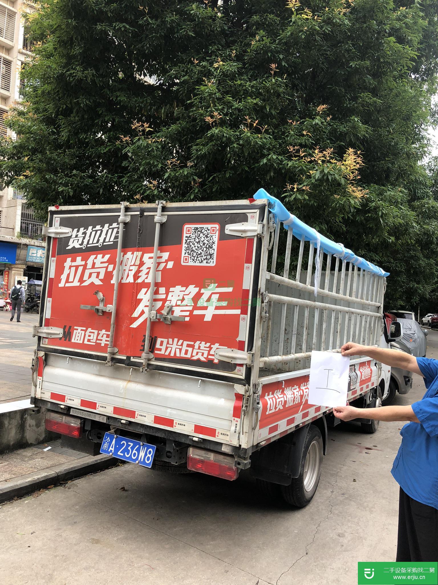 重慶市出售二手東風途逸載貨車