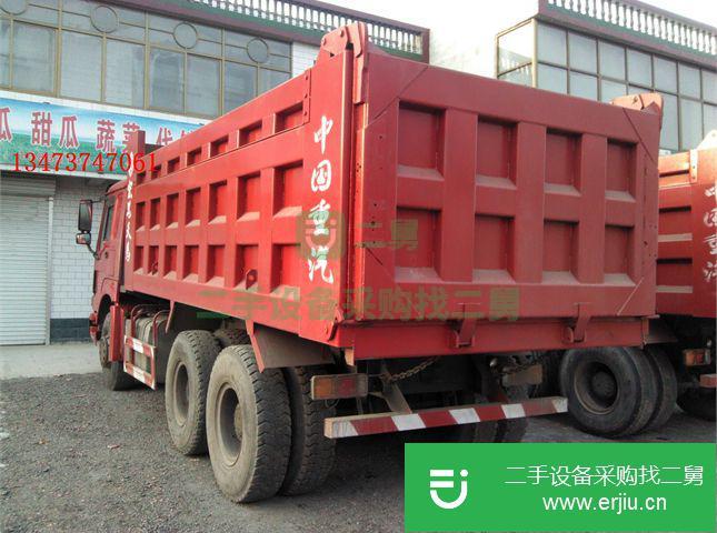 河北出售二手豪沃前二后八自卸車