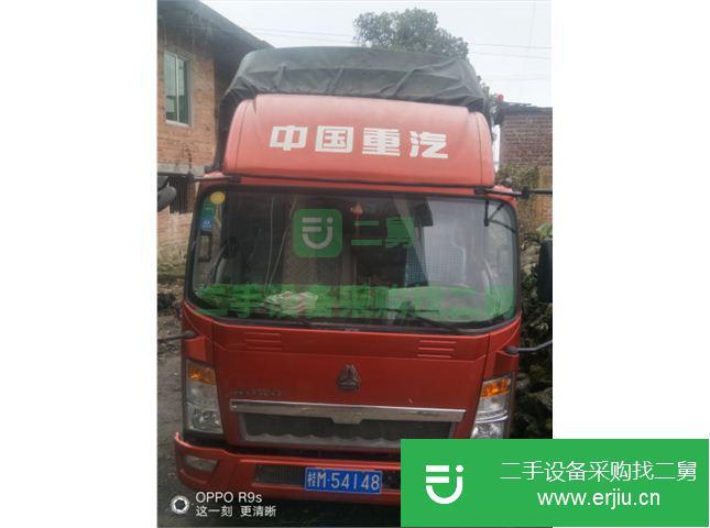 廣西出售二手中國重汽高欄載貨車