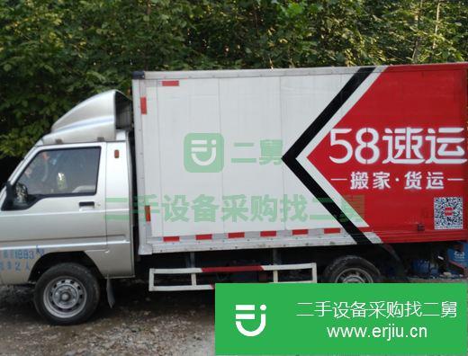 北京出售二手福田廂式貨車