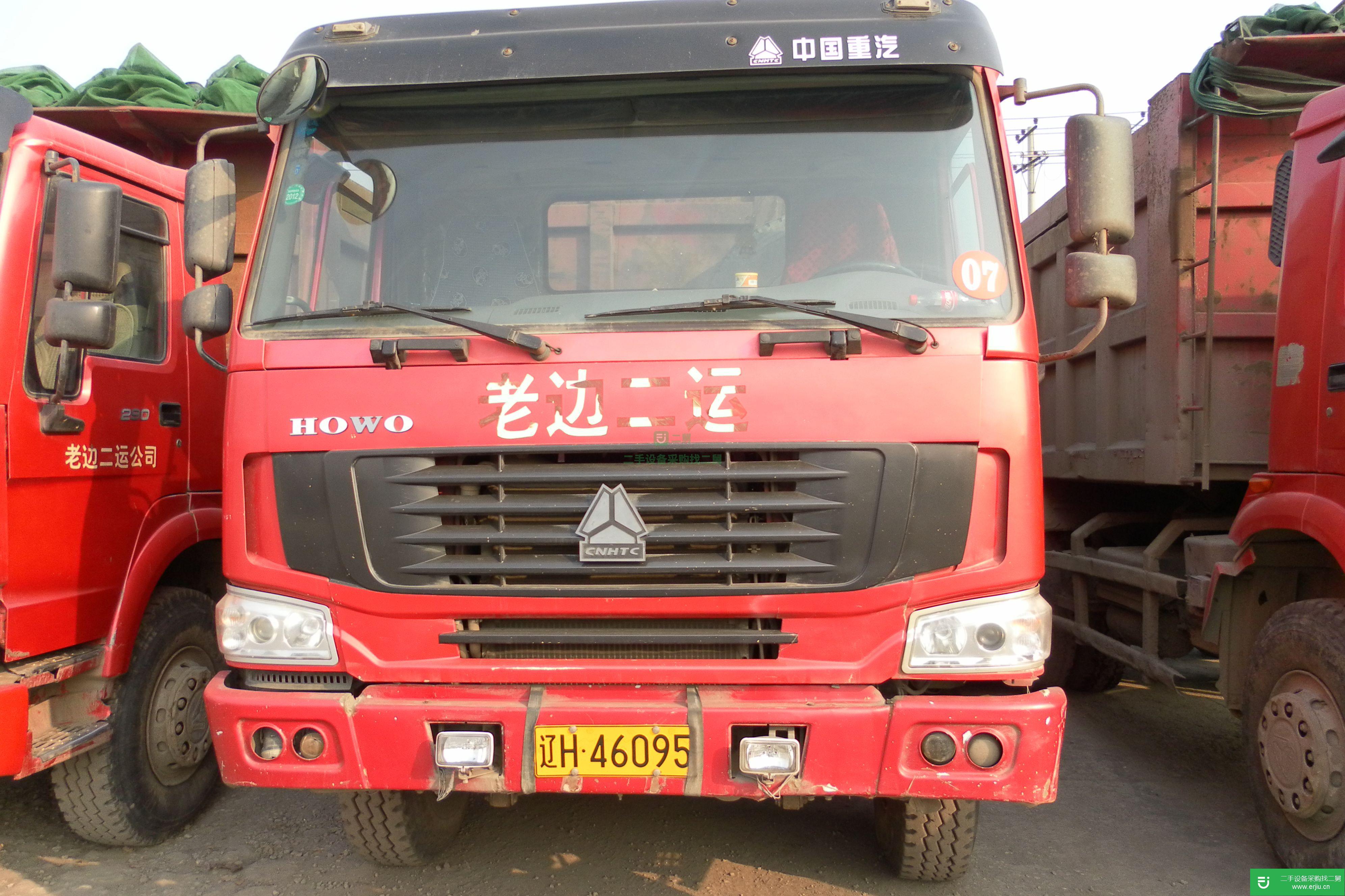 遼寧出售二手豪沃290型自卸車