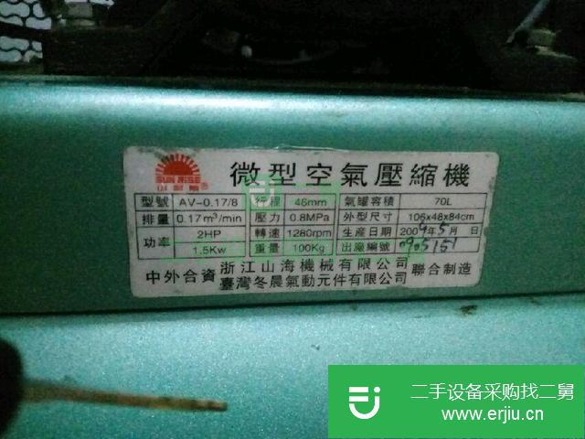 黑龍江出售二手壓縮機