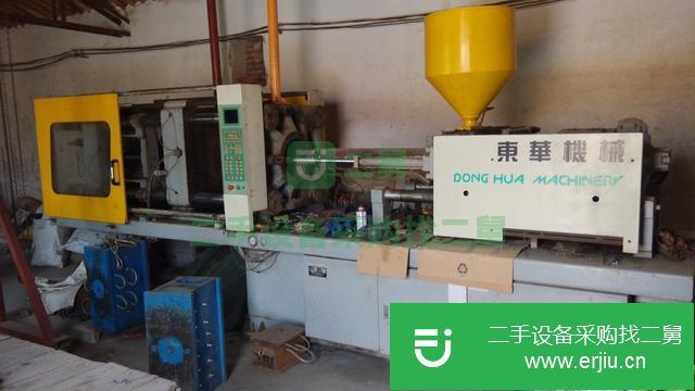 河北出售二手東華牌注塑機(jī)