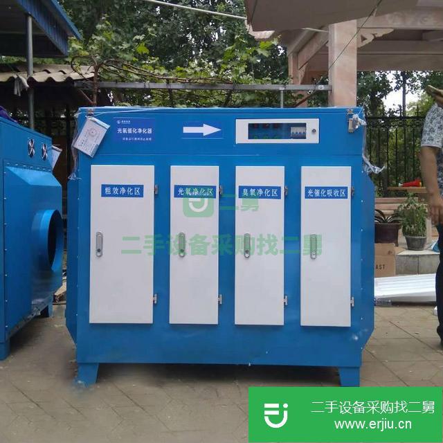 河北出售二手工業廢氣治理設備