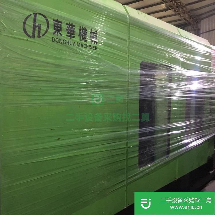 廣東出售二手450T東華塑膠成型機