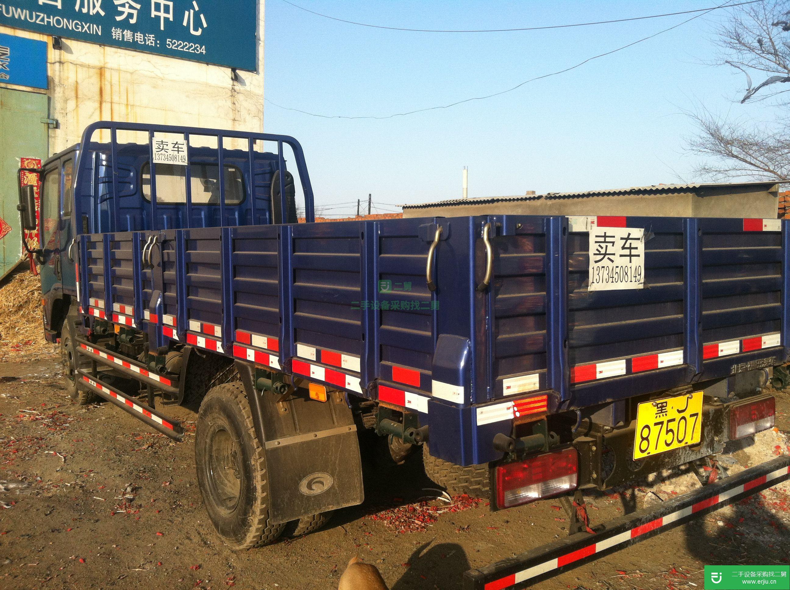 黑龍江出售二手福田貨車