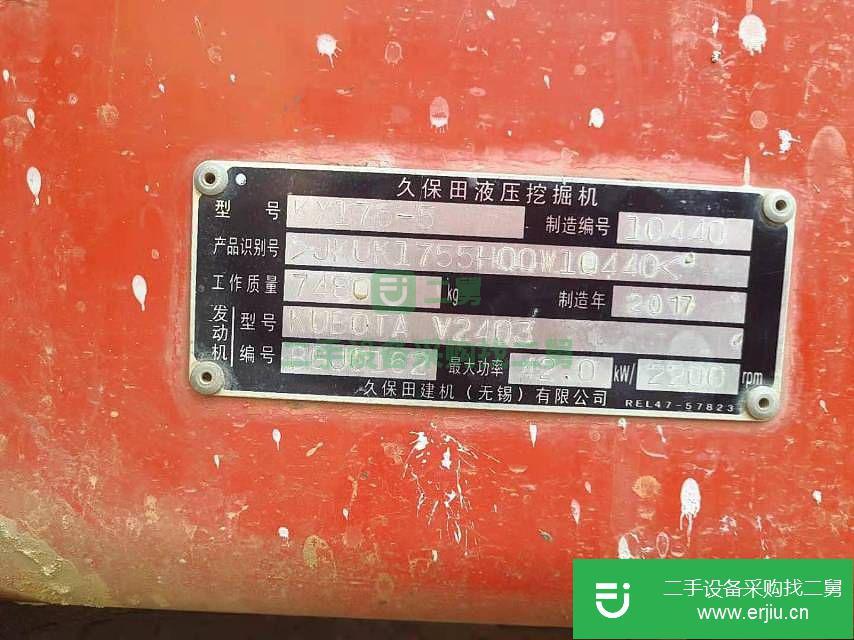 廣東省出售二手久保田KX175-5挖掘機
