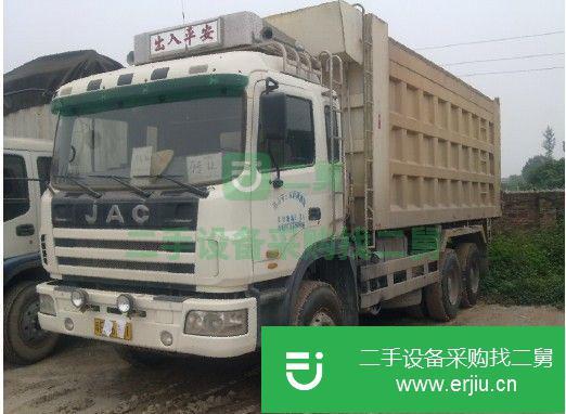 廣東出售二手江淮前二后八自卸車