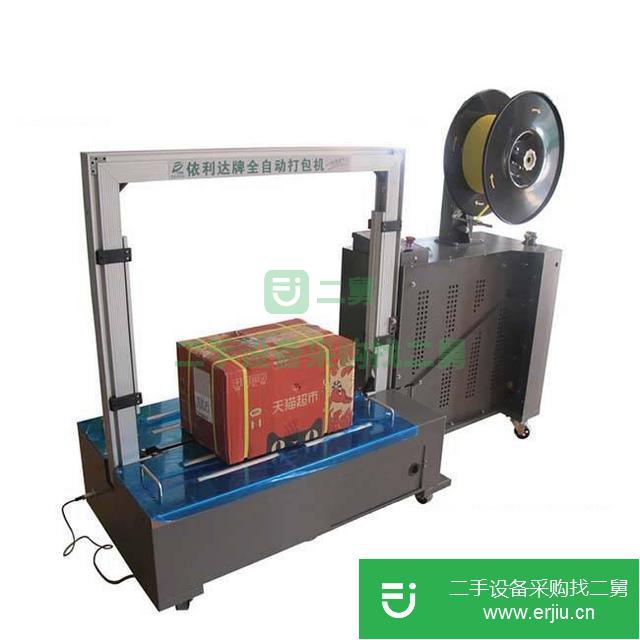 廣東出售二手全自動打包機