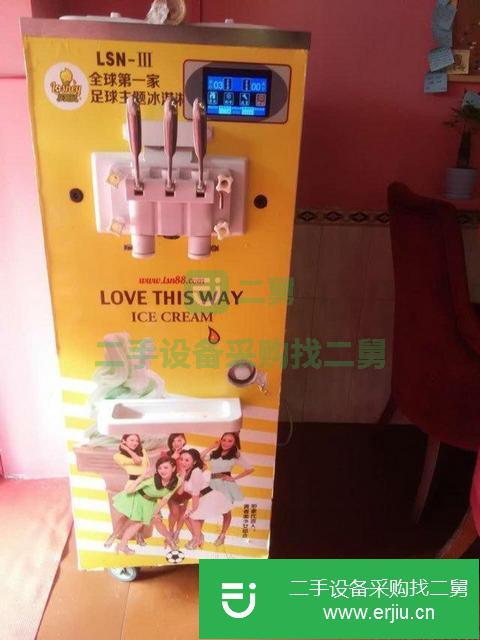 湖南出售二手冰淇淋機