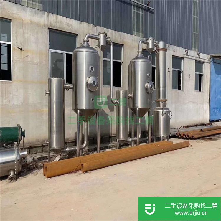 山東出售二手RE-52CS果汁濃縮蒸發器