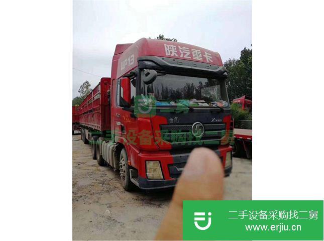 江蘇出售二手倉欄半掛車