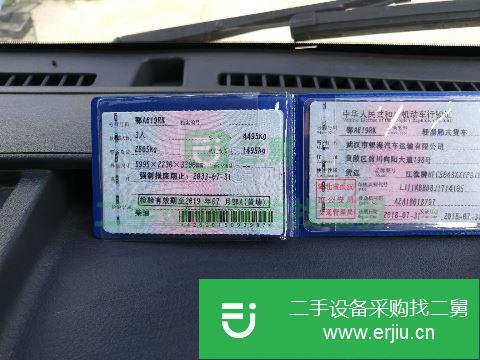 湖北出售二手江淮前二后四廂式貨車