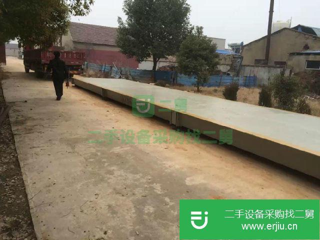 安徽出售二手電子地磅