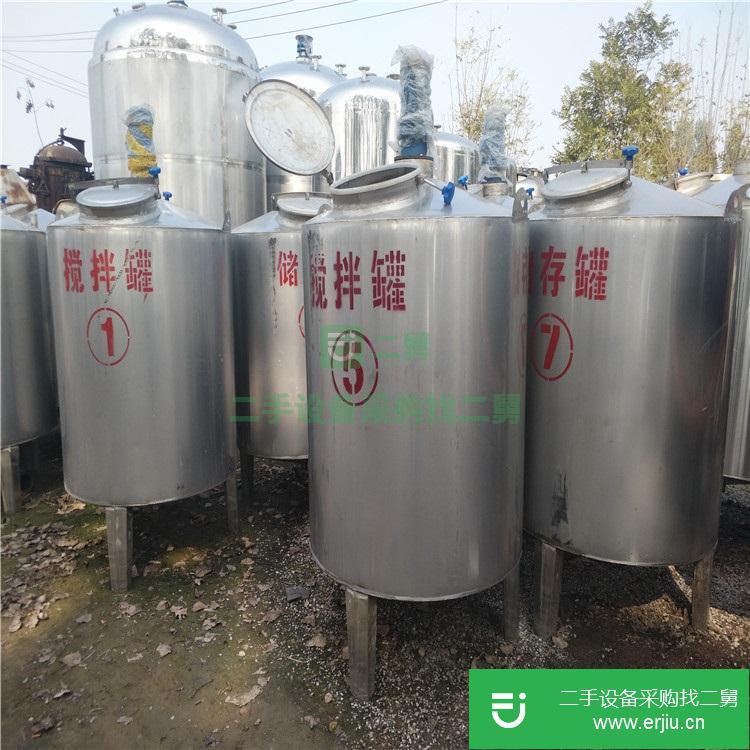 山東出售二手玻璃水攪拌罐