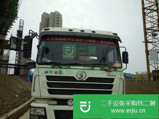 安微出售二手陜汽重卡攪拌車