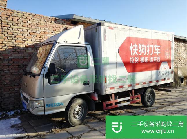 北京出售二手江淮廂式貨車