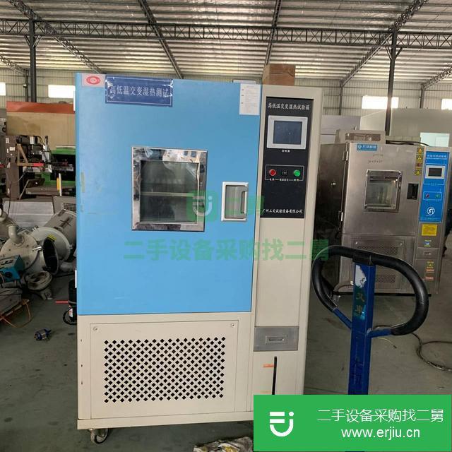 廣東出售二手恒溫恒濕試驗機